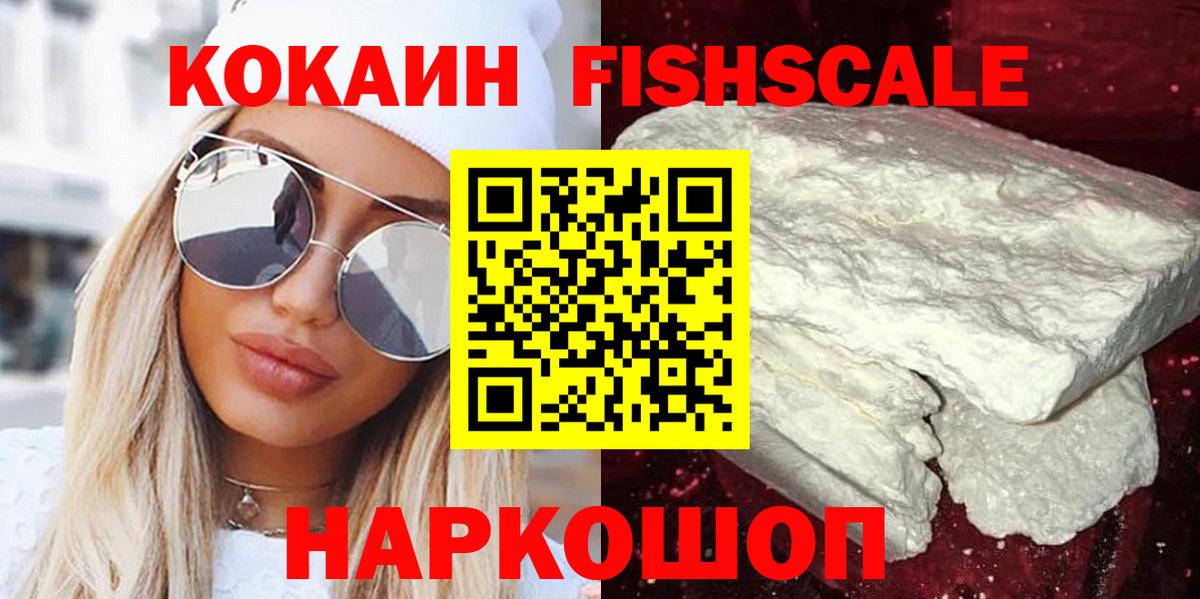 Кокаин  Вход с VPN  Котельники  Кокаин Перу 
