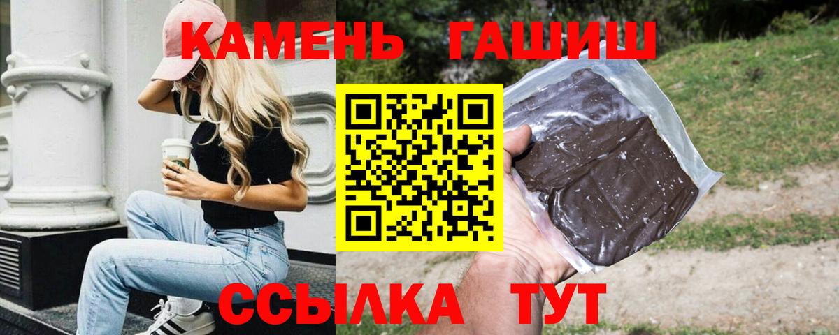 Гашиш Изолятор  Вход с VPN  Котельники  ГАШ VHQ 
