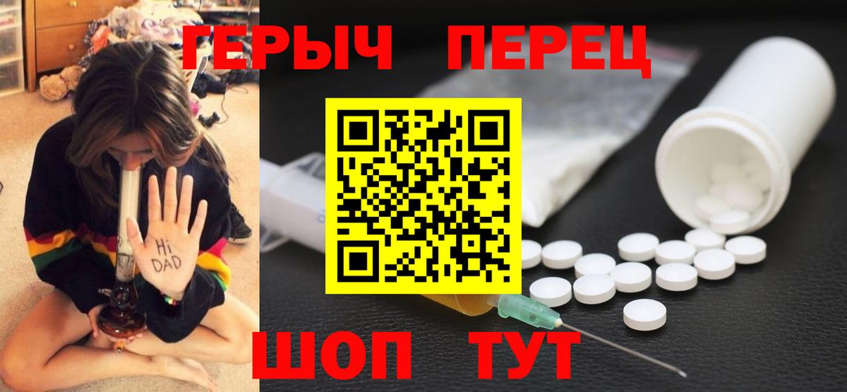 Героин Афган Котельники