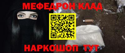 мескалин Кандалакша