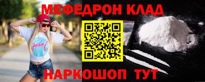 соль курить ск Кимры