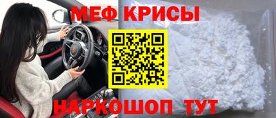 стаф Камышлов