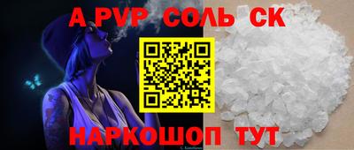 мескалин Кандалакша