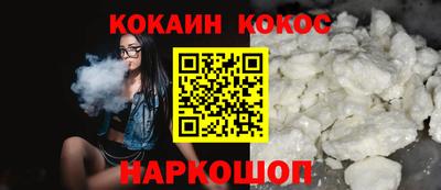 мескалин Кандалакша