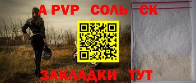 соль курить ск Кимры