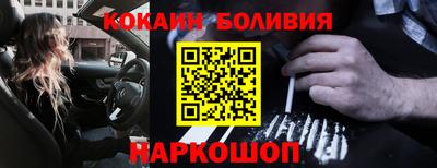 прущие грибы Канаш