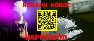 прущие грибы Канаш