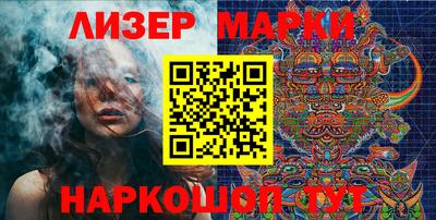 прущие грибы Канаш
