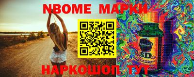 мескалин Кандалакша