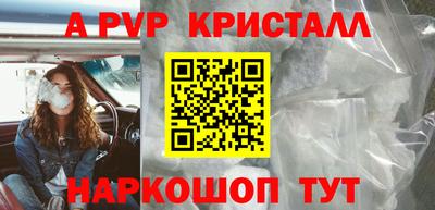 прущие грибы Канаш