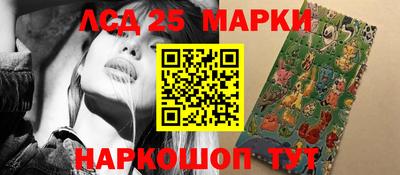 прущие грибы Канаш