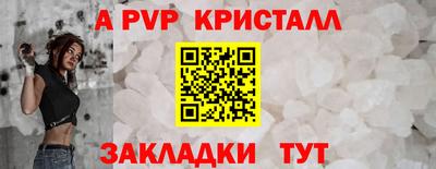 прущие грибы Канаш