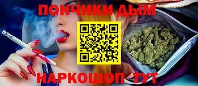 прущие грибы Канаш