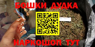 мескалин Кандалакша