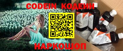 мескалин Кандалакша