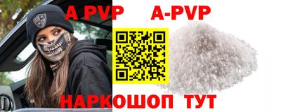 прущие грибы Канаш