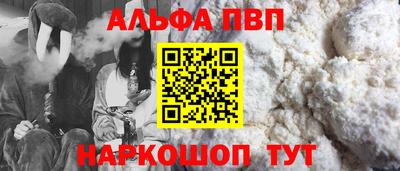 мескалин Кандалакша