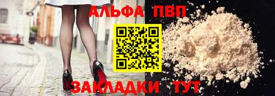мескалин Кандалакша