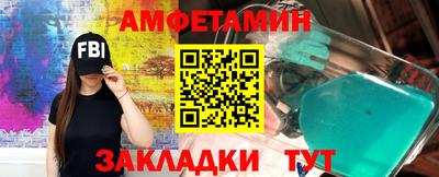 прущие грибы Канаш