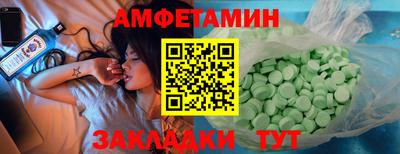 стаф Камышлов