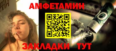 стаф Камышлов
