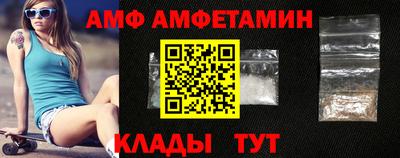 мескалин Кандалакша