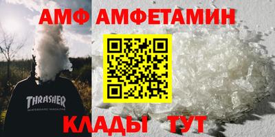 стаф Камышлов