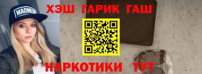 мескалин Кандалакша