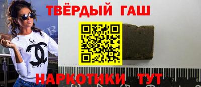 прущие грибы Канаш