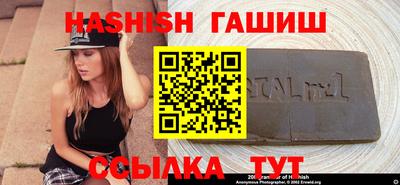 стаф Камышлов