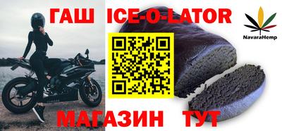 мескалин Кандалакша