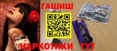 прущие грибы Канаш