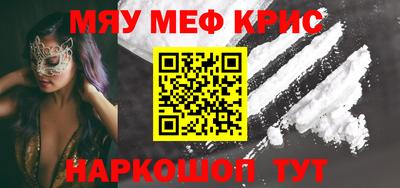 стаф Камышлов