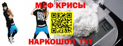 мескалин Кандалакша