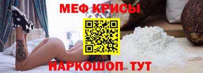 стаф Камышлов