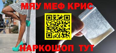 амфетамин Кингисепп