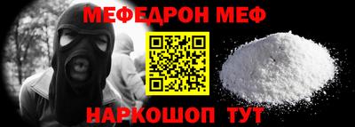 соль курить ск Кимры