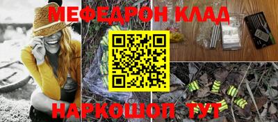 прущие грибы Канаш