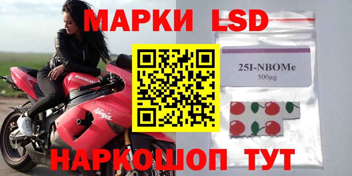LSD-25 экстази ecstasy  ЛСД экстази ecstasy  Котельники  Вход с VPN 