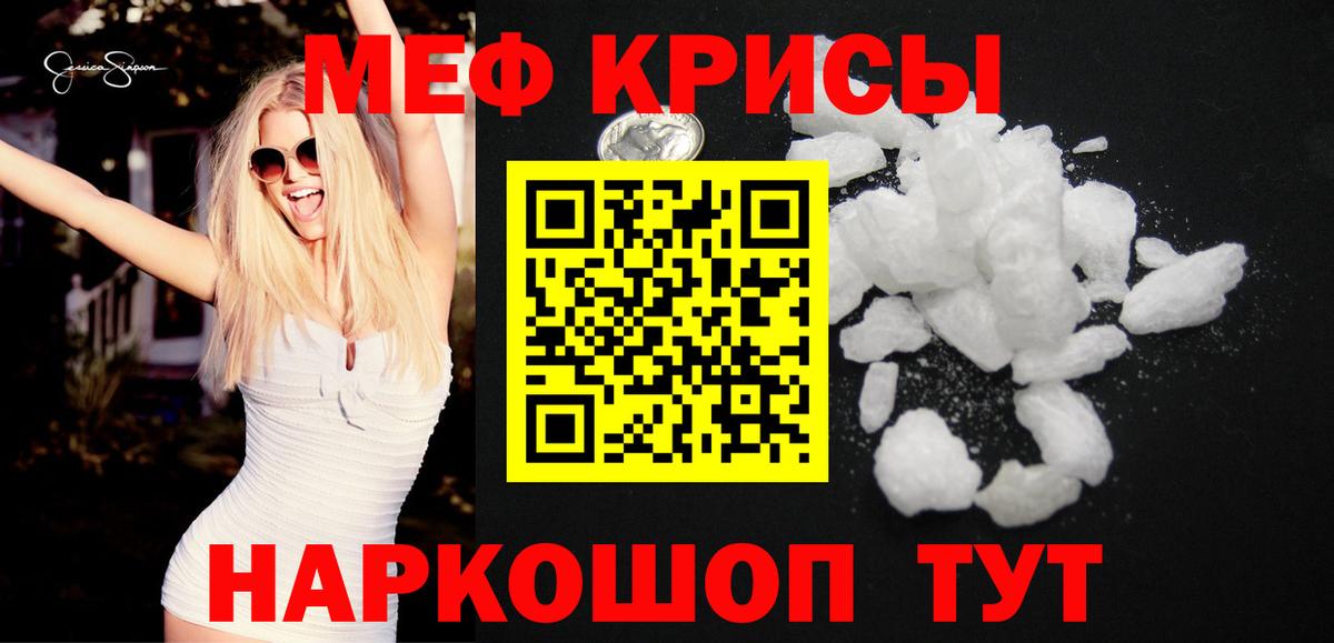 Котельники  МЯУ-МЯУ 4 MMC  Вход с VPN 