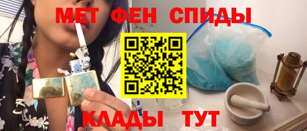 МЕТАМФЕТАМИН винт Котельники