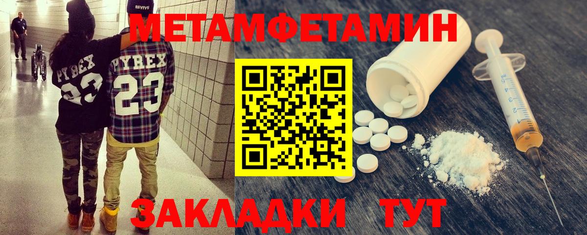 Котельники  МЕТАМФЕТАМИН витя  Вход с VPN  МЕТАМФЕТАМИН витя 