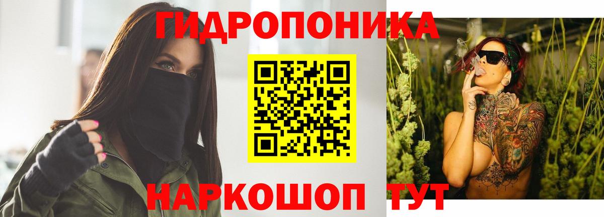 Канабис AK-47 Котельники